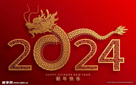 2024龙年时间|中国新年2024最全信息：全国（含港澳）春节假期时。